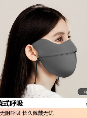2026新款秋冬季保暖可水洗口罩时尚女高颜值5D运动面罩保暖同款