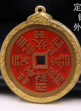 定做45mm山鬼花钱边框铜钱吊坠