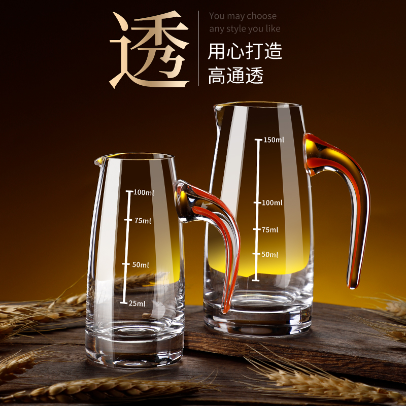 玻璃白酒杯分酒器套装分酒壶家用饭店用洋酒小扎壶红酒醒酒器定制