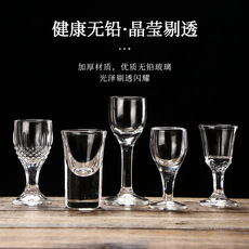 Ликер Cup 白酒杯套装6杯6壶家用无铅玻璃分酒器小号小酒杯中式饭店用小酒盅