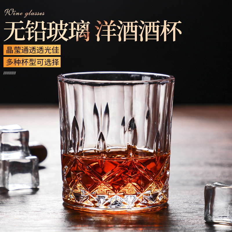 玻璃杯家用水杯耐热泡茶杯6只套装 啤酒杯早餐牛奶杯威士忌洋酒杯