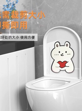 朋友来了都问厕所为什么香香的 因为我贴了这个 厕所马桶不再臭臭