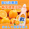 日本进口awas中性洗洁精600gX2