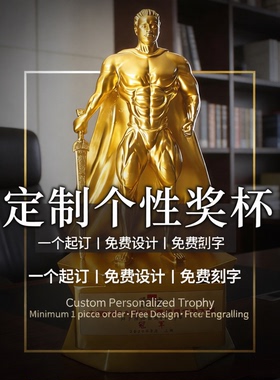 健美比赛奖杯刻字纪念品健身房