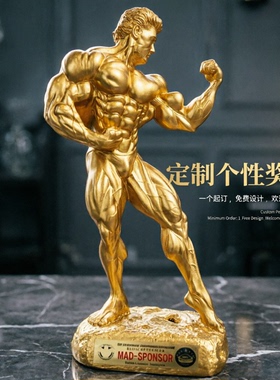 健美奖杯人物摆件创意家居工艺品