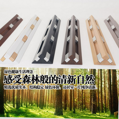 简约创意墙壁衣帽架实木壁挂客厅衣架挂衣钩卧室置物架墙上挂包架 - 图1