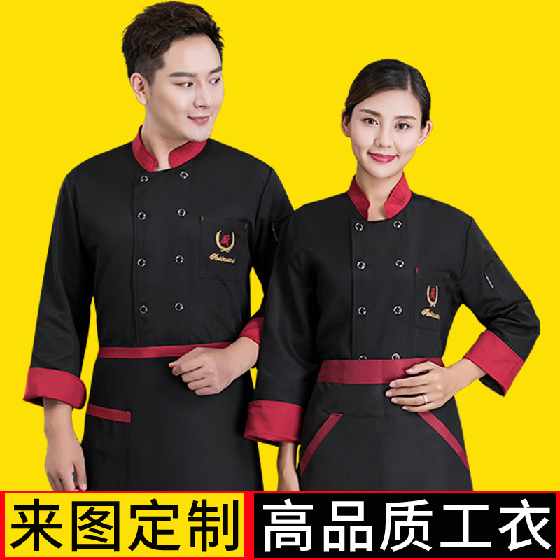 餐饮厨师工作服短袖男夏季透气饭店餐厅食堂后厨房服装女定制长袖 - 图2