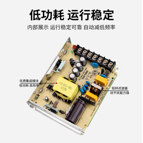 德力西LED开关电源24v 220转12V监控50W 200W直流10a伏5V变压器 - 图1
