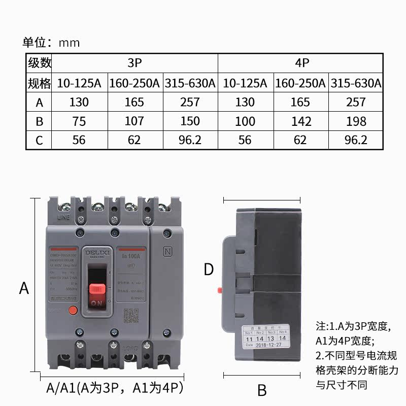 德力西CDM3空开100A塑壳断路器63塑料外壳式空气开关3P4P三相380V - 图2