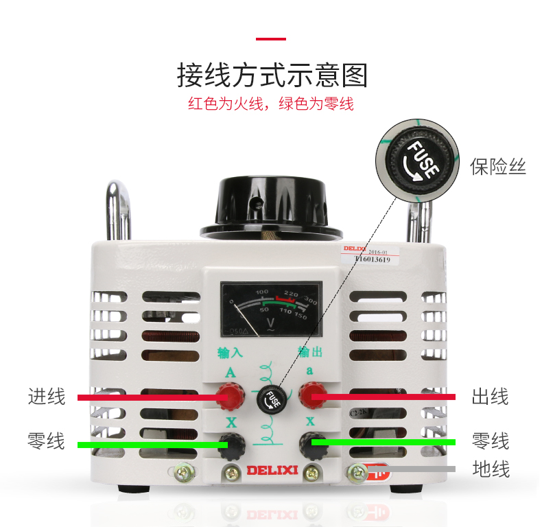 德力西 可调0-250V 220v单相 接触式自耦调压器 TDGC2 3000W 3KVA - 图3