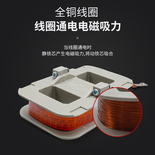 德力西交流接触器CJ20-63 100A 160A 250A 400A 630A 220v 380v - 图1