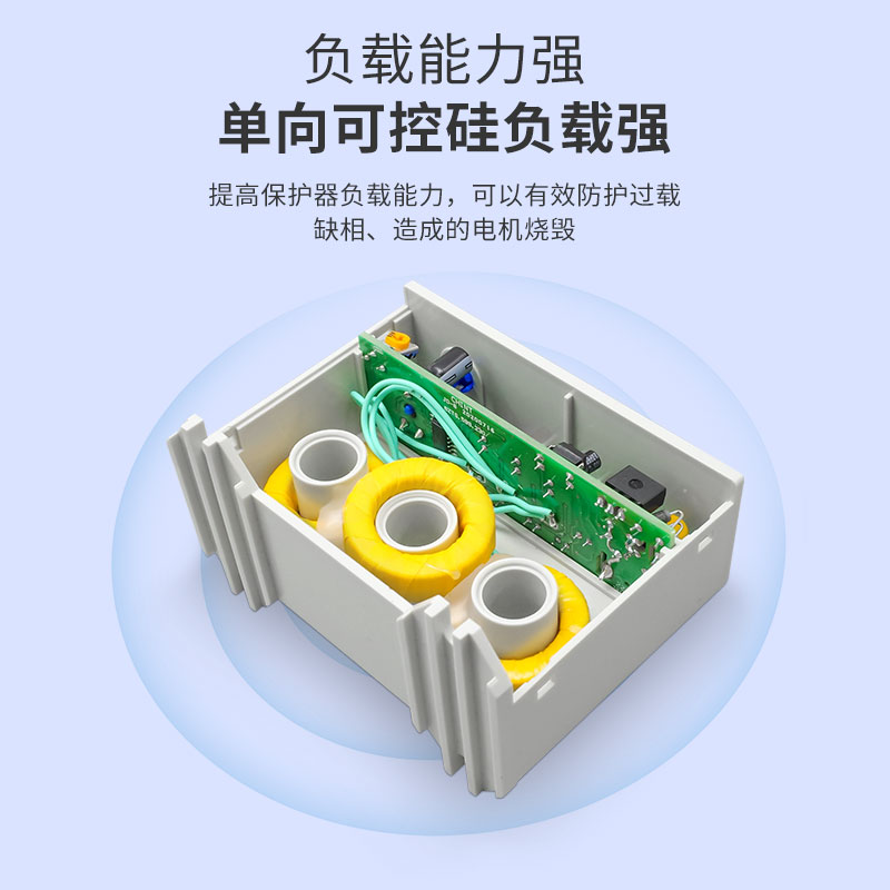 正泰电动机综合保护器JD-8 5A 20A80A过载缺相断相保护220V 380V-图0