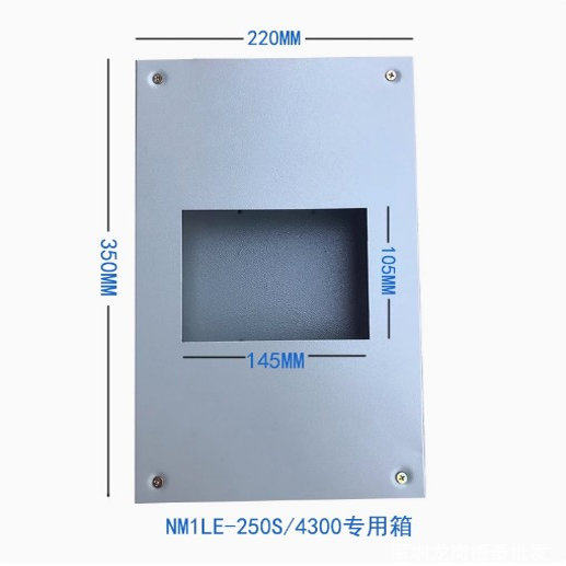 致业100A总制箱250A塑壳开关箱DZ20L布线箱 强电箱NM10铁箱DZ15LE,淘宝优惠券,粉丝福利购,淘宝优惠卷