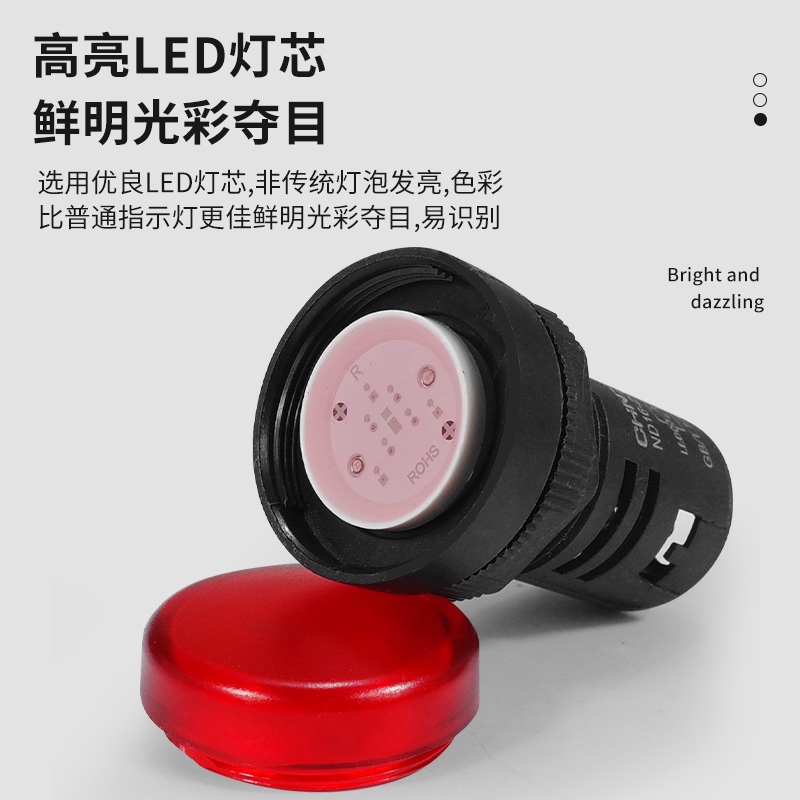 正泰led信号灯 指示灯ND16-22D黄色 绿色 红色 220v 380v 24v 12v - 图1