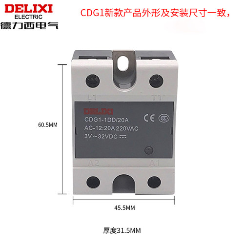 原装正品德力西单相SSR固态继电器CDG1-1DD/ 40A直流控直流包邮 - 图0