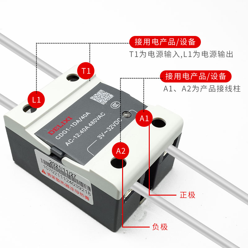 德力西小型24v固态继电器40a单相220v直流控制交流12模块体接触器