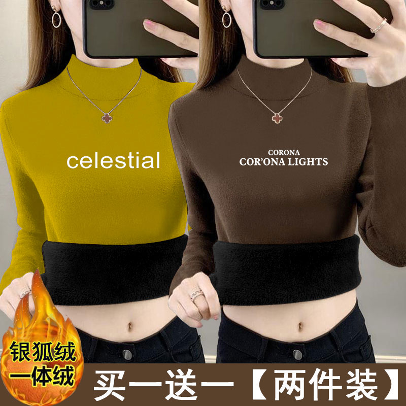 银狐绒打底衫女2025秋冬加绒保暖修身内搭半高领长袖T恤洋气上衣 - 图2