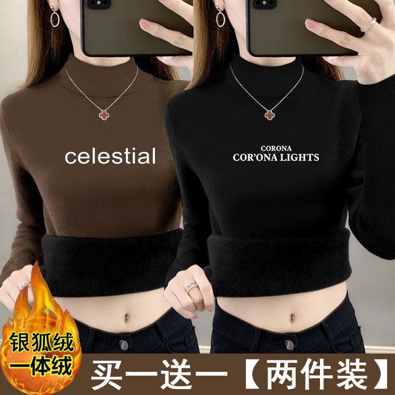 银狐绒打底衫女2025秋冬加绒保暖修身内搭半高领长袖T恤洋气上衣 - 图0