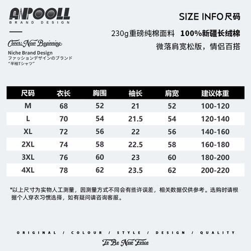 特斯拉改装文化LIBERTY WALK印花短袖T恤夏季上衣服男装重磅纯棉 - 图2