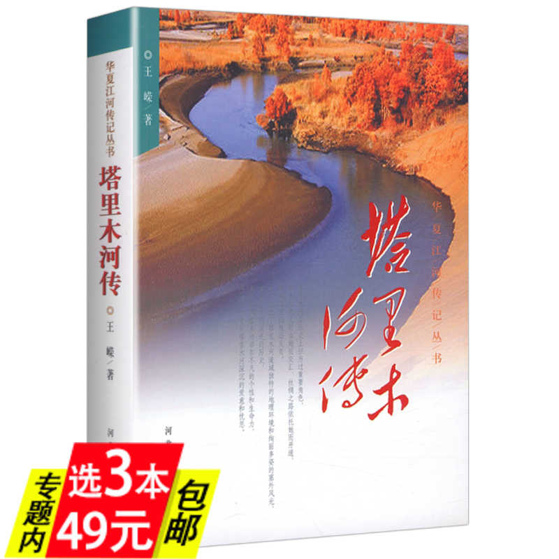 世界国家地理杂志 新人首单立减十元 21年8月 淘宝海外 世界国家地理杂志 新人首单立减十元 21年8月 淘宝海外