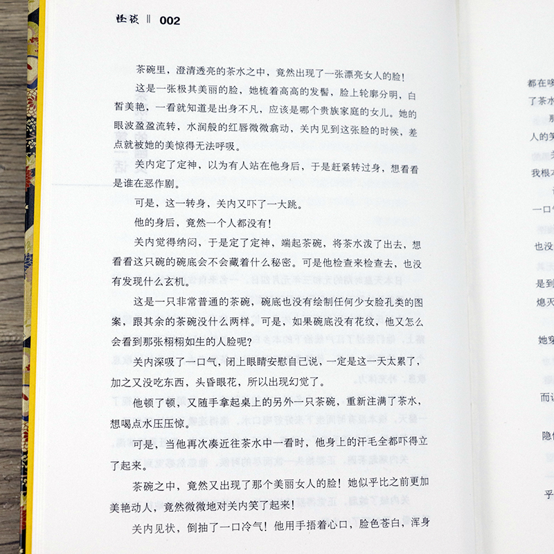 怪谈（精装典藏本）小泉八云日本灵异恐怖惊悚鬼怪小说东方怪奇物语安吉拉卡特的精怪故事集书籍 - 图3