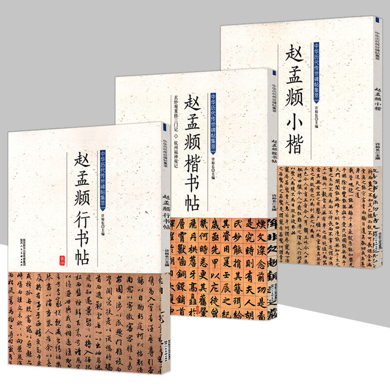 秋碑帖 新人首单立减十元 22年2月 淘宝海外 秋碑帖 新人首单立减十元 22年2月 淘宝海外