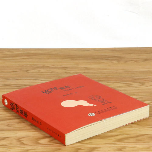 【库存尾品3本39】绝对童年:写给每个人的童年七零后八零后的童年回忆录记录我们昨天的青春书籍 - 图0