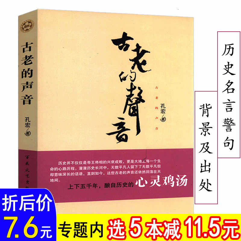 格言书籍 新人首单立减十元 21年7月 淘宝海外 格言书籍 新人首单立减十元 21年7月 淘宝海外