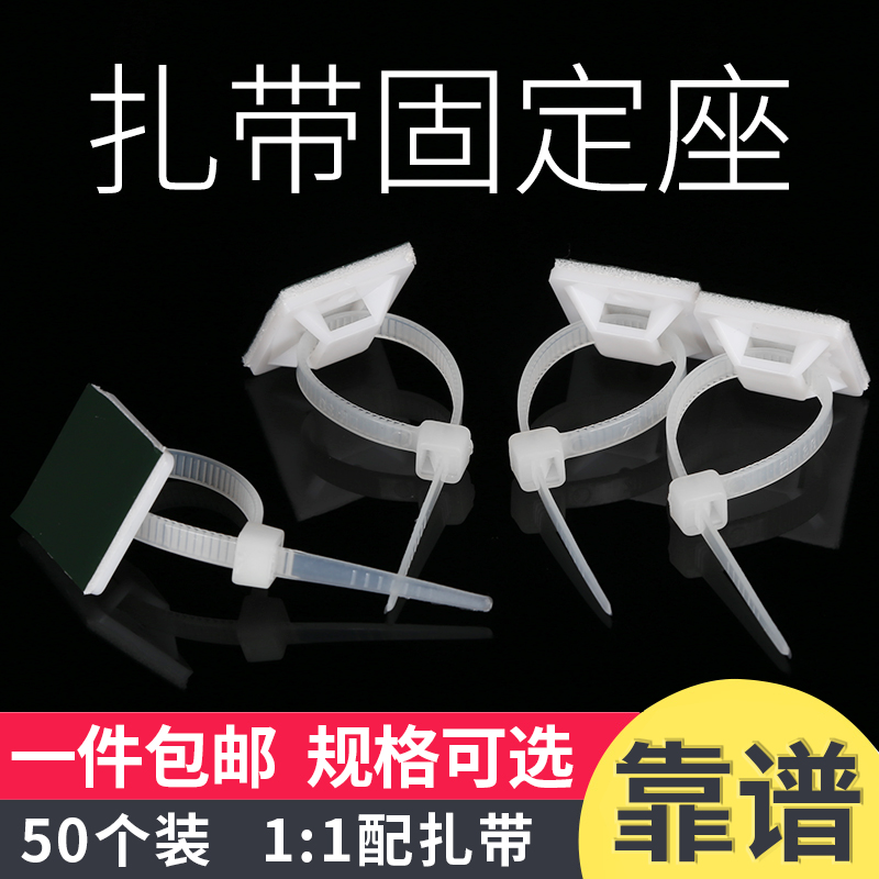 水管双面胶卡子固线夹固定管卡免打孔净水器2分管卡扣钉粘贴线卡 - 图0