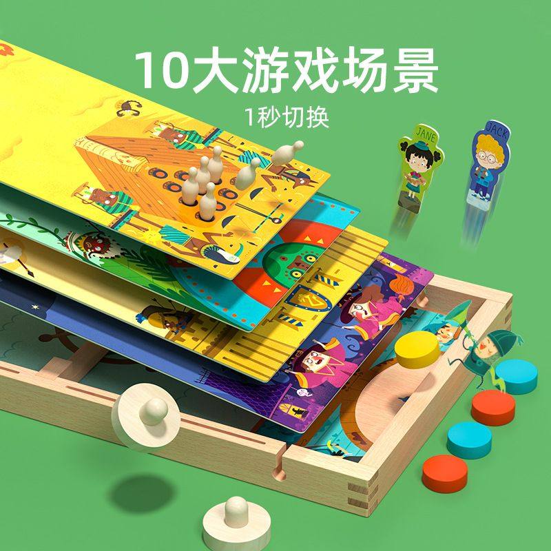 mideer弥鹿 弹弹棋双人对战亲子儿童桌面游戏十合一桌游玩具,淘宝优惠券,粉丝福利购,淘宝优惠卷