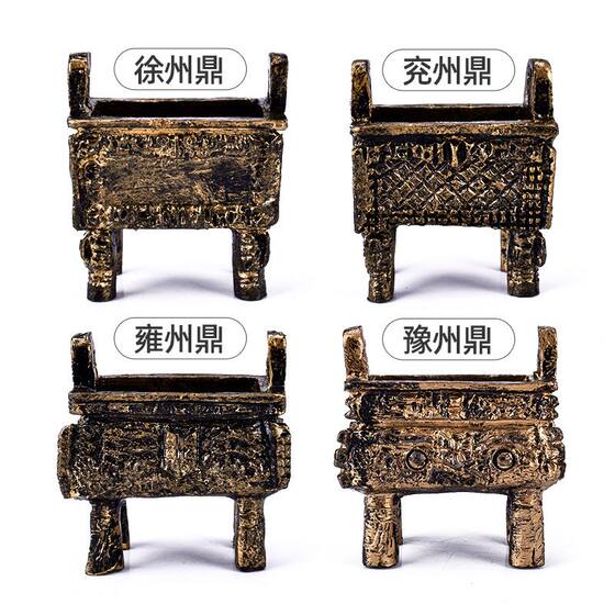 益智考古挖青铜器时代九鼎 儿童益智DIY手工挖宝青铜模型玩具