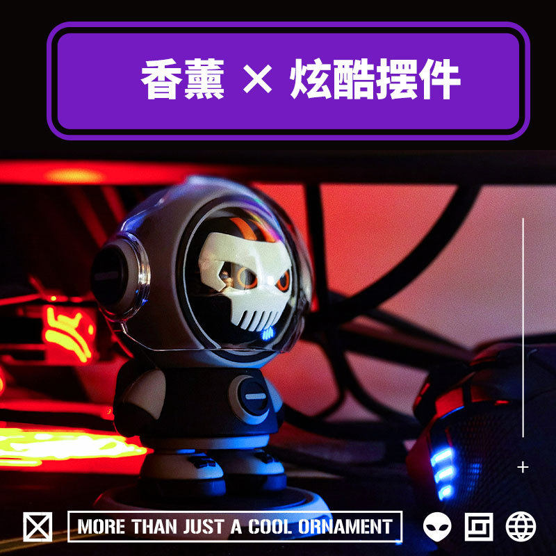 DOKIY星际旅行者香水 汽车高档香氛车载除味摆件持久淡香除味香薰,淘宝优惠券,粉丝福利购,淘宝优惠卷