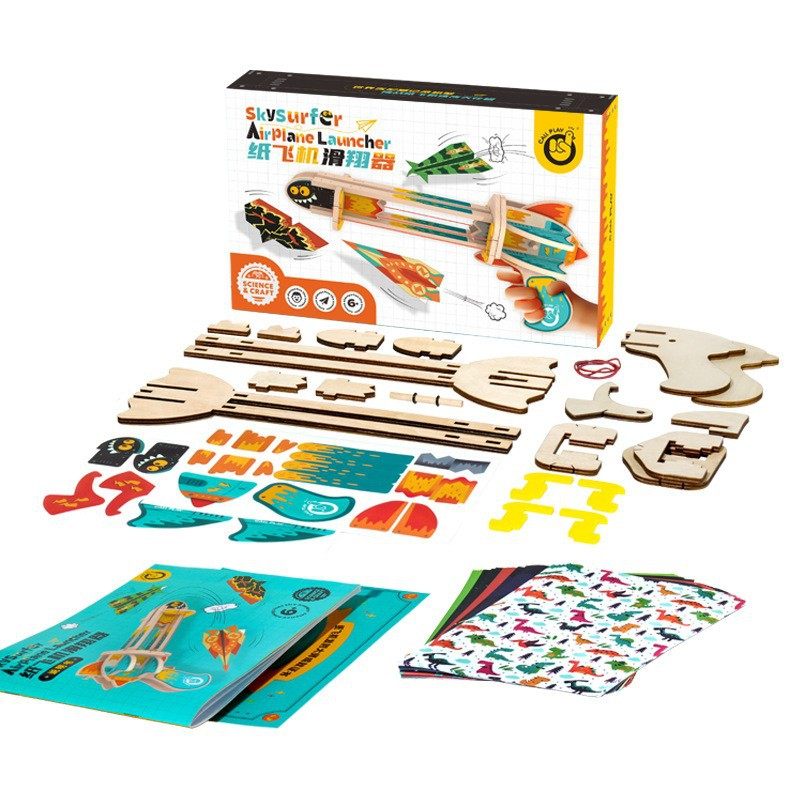 科答鸭儿童弹射纸飞机网红滑翔器木质飞机枪儿童户外发射器玩具,淘宝优惠券,粉丝福利购,淘宝优惠卷