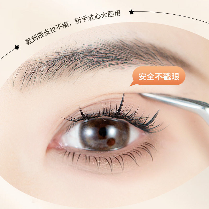 BQI金羽夹 7字型圆头镊子新手夹得紧不断毛 专用夹假睫毛辅助器,淘宝优惠券,粉丝福利购,淘宝优惠卷