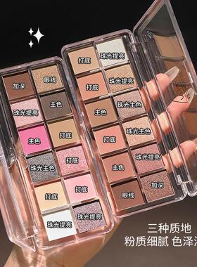 茗希芝眼影盘大地色珠光哑光细腻平价十二色眼影水泥盘2023新款