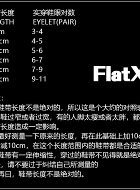 耐克AJ升级版鞋带烤漆金属头