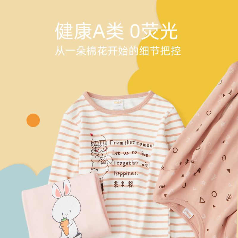 红豆女童保暖内衣套装女纯棉儿童秋衣薄内穿大童秋裤童棉毛衫秋冬 红豆女童保暖内衣套装女纯棉儿童秋衣薄内穿大童秋裤童棉毛衫秋冬