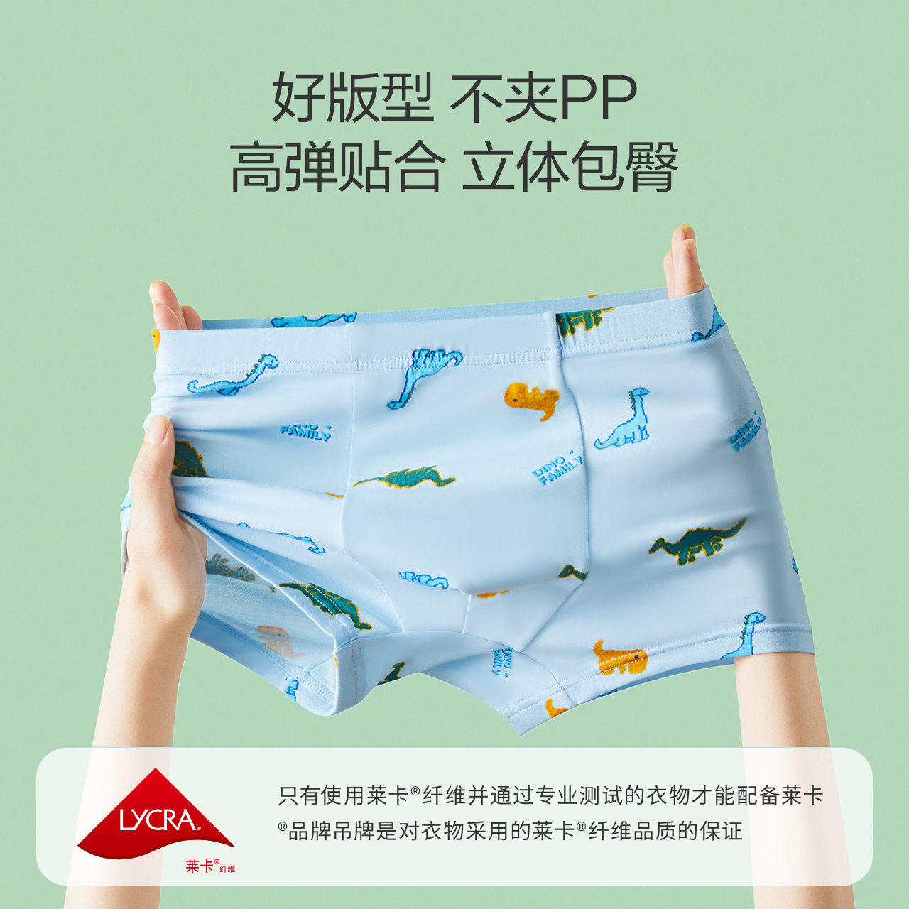 红豆居家男童莫代尔内裤夏季薄款短裤纯棉裆儿童平角裤宝宝中大童,淘宝优惠券,粉丝福利购,淘宝优惠卷