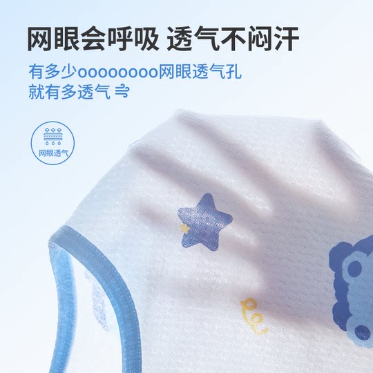 Hongdou home mesh breathable children's pajamas pure cotton