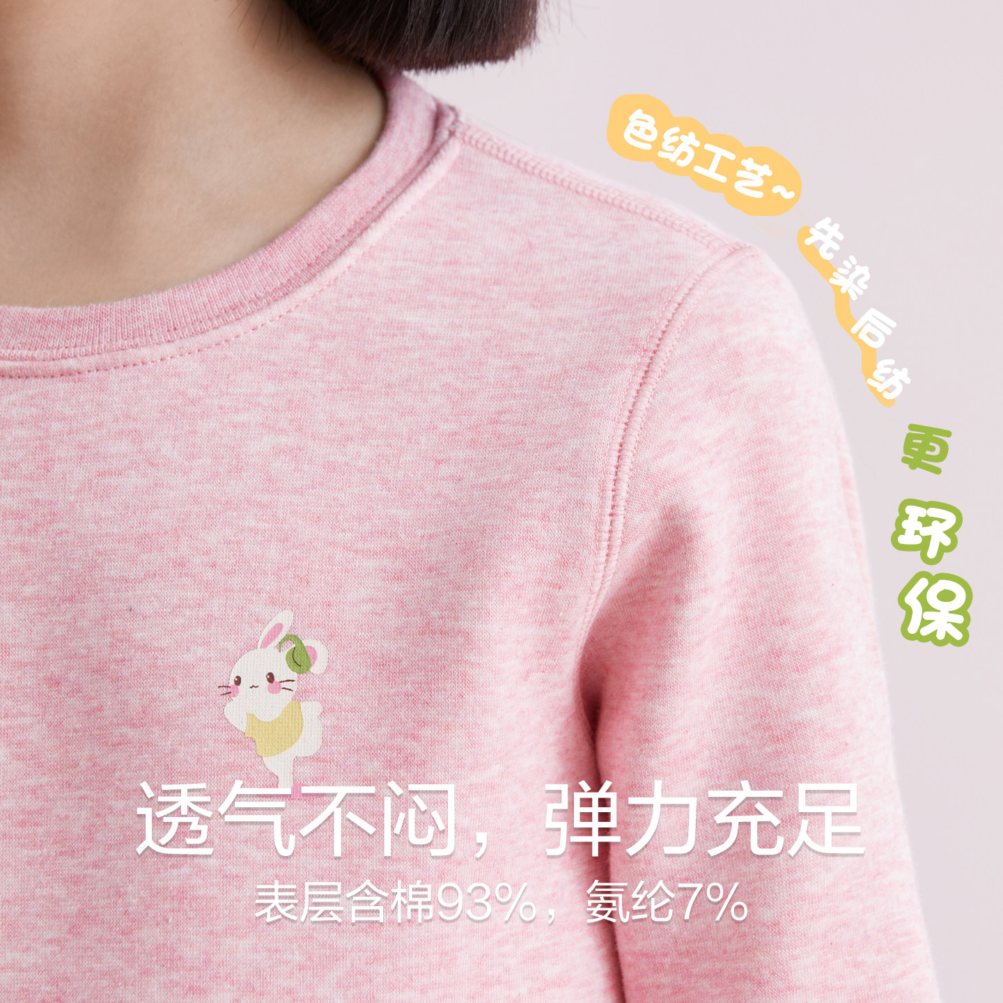 红豆儿童加绒加厚保暖内衣套装男童色纺秋衣秋裤女童纯棉宝宝秋冬,淘宝优惠券,粉丝福利购,淘宝优惠卷