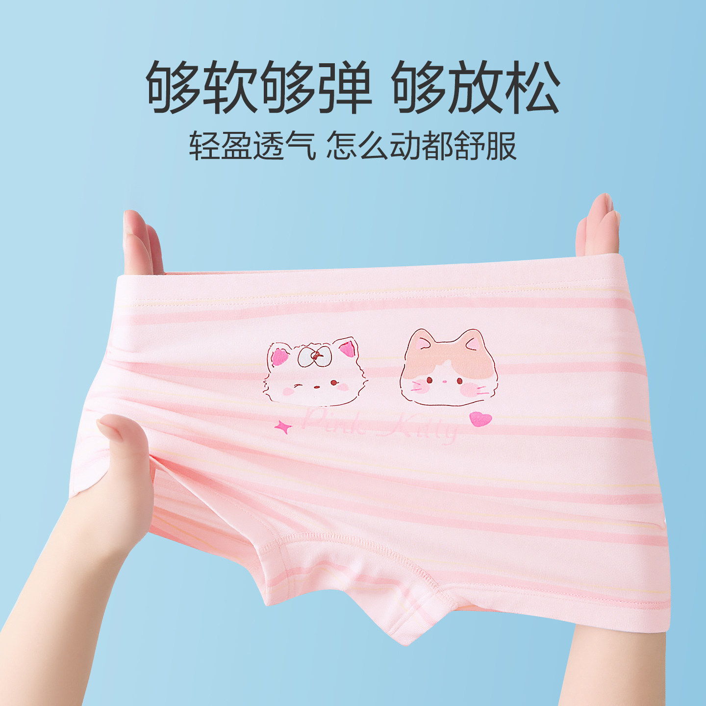 红豆女童内裤莫代尔平角抗菌儿童纯棉裆短裤女孩女宝宝三角四角裤