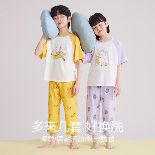 Hongdou home mesh breathable children's pajamas pure cotton
