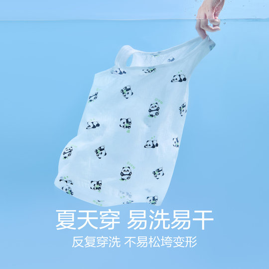 Children's 100% cotton mesh vest