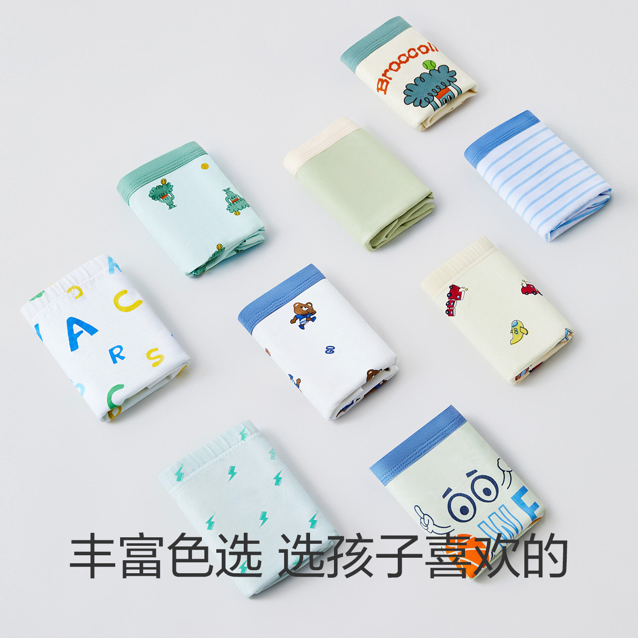 红豆居家男童纯棉内裤儿童平角短裤大童宝宝全棉男孩三角四角底裤,淘宝优惠券,粉丝福利购,淘宝优惠卷