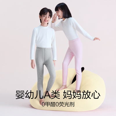 450G加绒加厚一体绒抗寒保暖