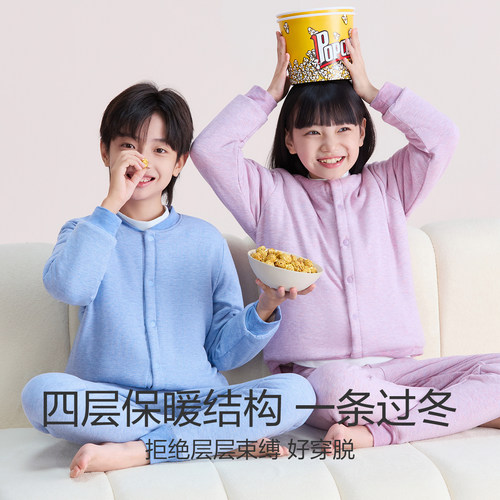 红豆居家儿童校服神器四层超加厚保暖内衣上衣棉袄棉裤童冬季内搭 - 图0
