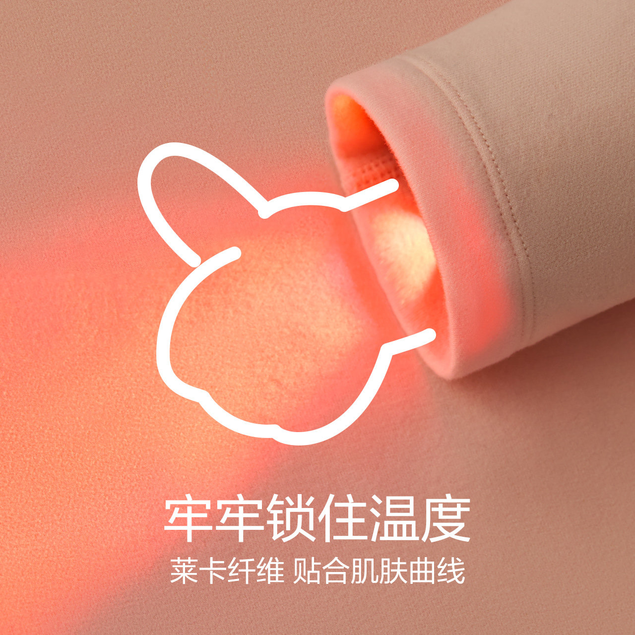 红豆居家儿童保暖内衣套装加厚男女童秋衣秋裤德绒发热打底棉毛衫,淘宝优惠券,粉丝福利购,淘宝优惠卷