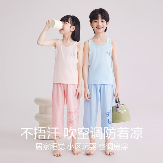 Children's 100% cotton mesh vest