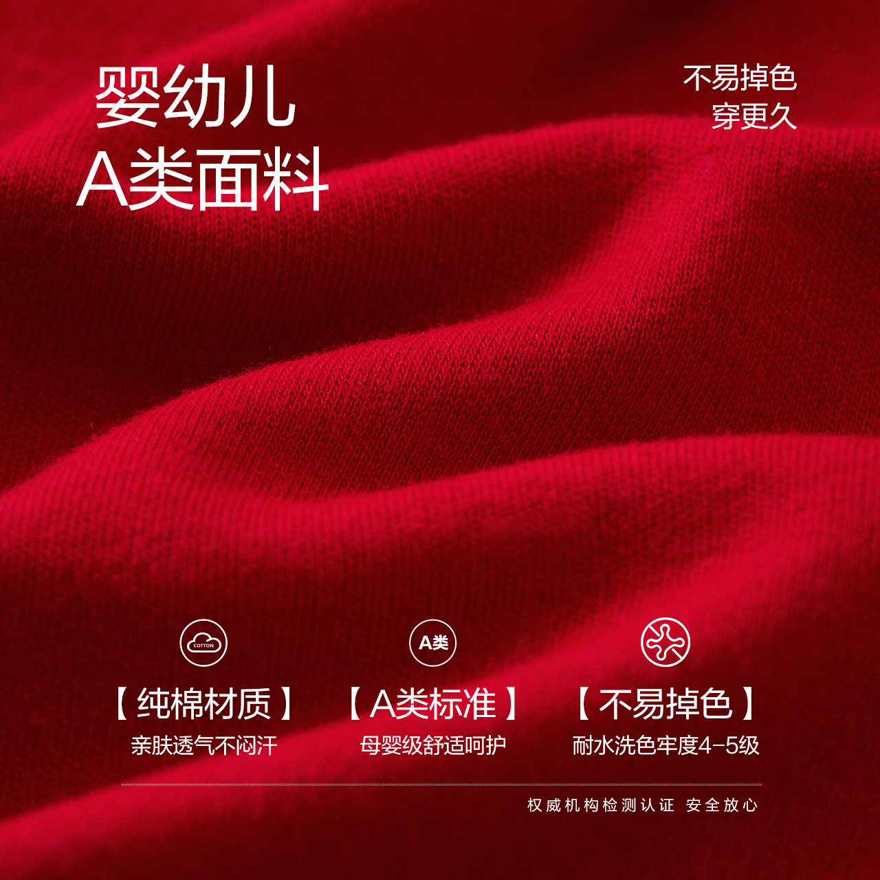 红豆儿童大红内衣保暖套装男童马年纯棉本命年秋衣秋裤12岁女大童,淘宝优惠券,粉丝福利购,淘宝优惠卷