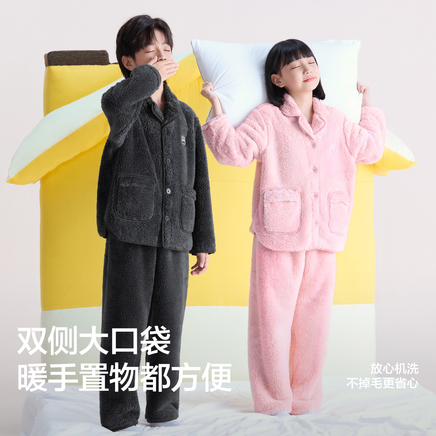 红豆儿童珊瑚绒睡衣秋冬季加厚家居服男女童保暖套装可外穿抗静电,淘宝优惠券,粉丝福利购,淘宝优惠卷